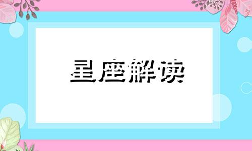 狮子座的初恋故事完整版在线观看