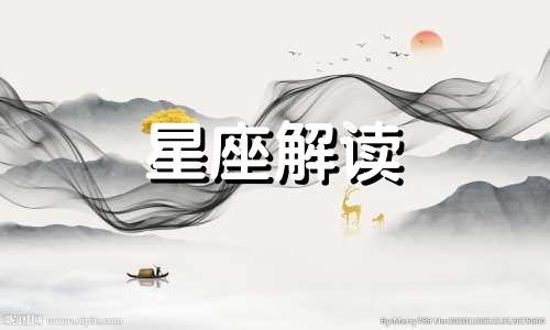 恋爱!十二星座的正确表白方法是什么