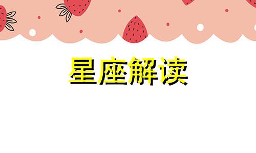 当金牛座遇见旧爱时会怎样呢