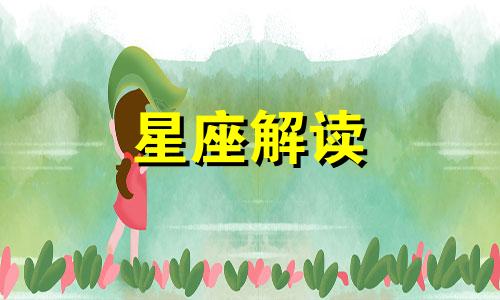 当双鱼座遇见旧爱时会怎样呢