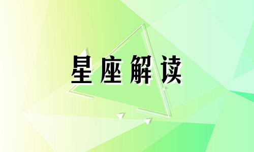 天蝎座女生认为什么情况下最可爱呢