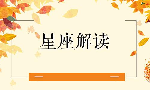 巨蟹座容易移情别恋吗 巨蟹座在什么情况下会放弃一个人