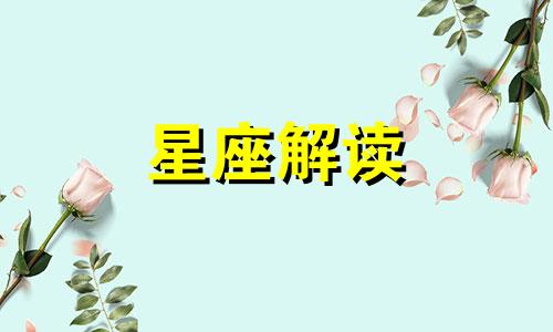 处女座男生被绿了会报复吗