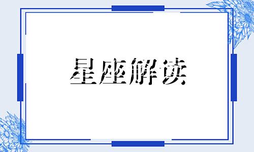 水瓶座爱上一个人是什么感觉呢