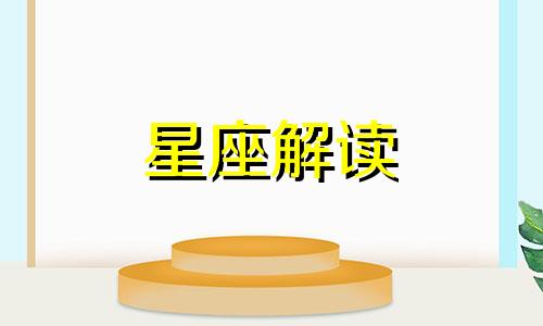 在婚姻里用哪些方法能够完全制服双子座女生