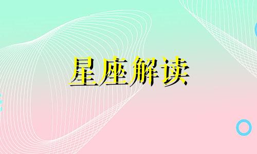 摩羯座女生最给力的调情方式是什么呢