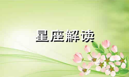 白羊男最讨厌女朋友干嘛 白羊男很讨厌