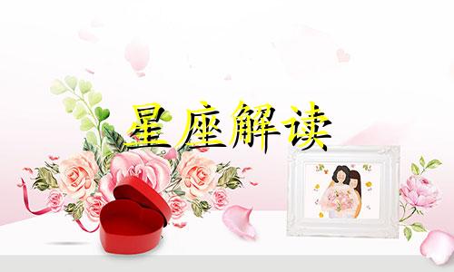 双鱼座睡前会说什么样的情话呢