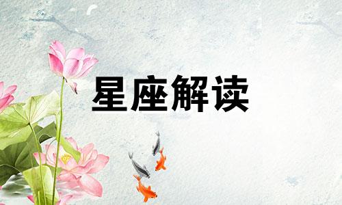 处女座的爱情死角在哪里出现