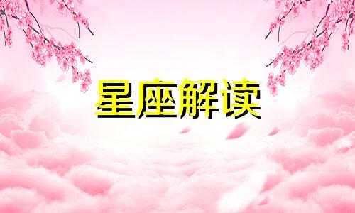 水瓶女最终会选择什么男人