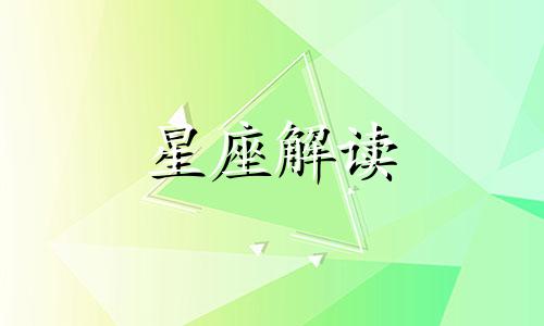 金牛座女生的示爱信号是什么