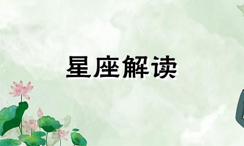 天秤座对婚姻有啥想法吗 天秤座对于婚姻