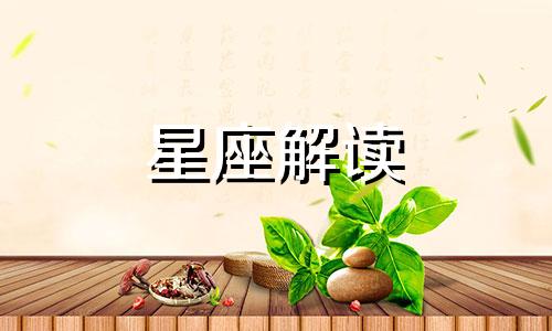 处女座在谈恋爱的时候是什么样的