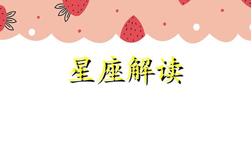 女生要如何才能搞定处女座男友呢