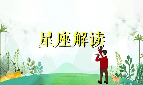 如何与白羊座女神的相处之道呢