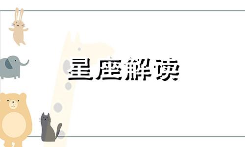 水瓶座女生患上少女病会怎么样