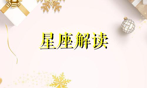 处女座男生怎样应对娇嗲女生