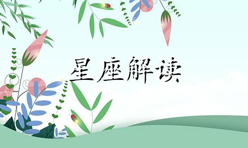 摩羯座男生怎样应对娇嗲女生