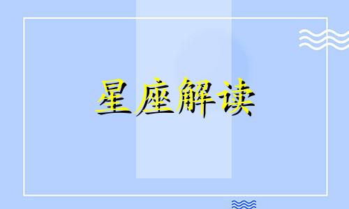 向双子座表白话语大全 向双子座表白的情书