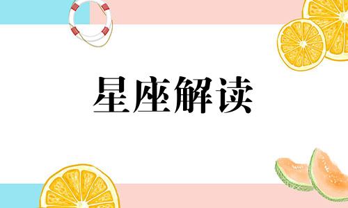 十二星座女生用什么帮助老公做事