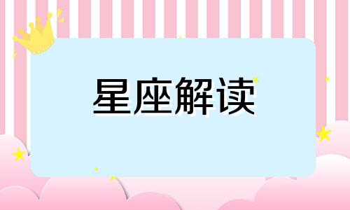 女生要如何才能搞定水瓶座男友呢