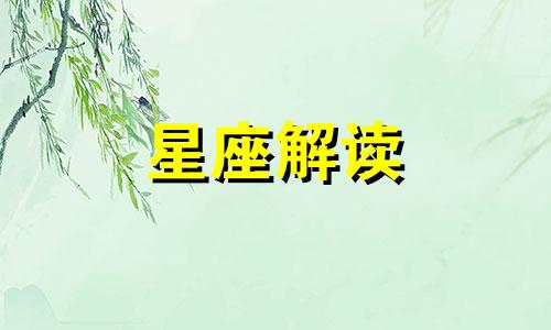 天秤座怎样越爱越甜蜜呢 天秤座越来越爱你的表现