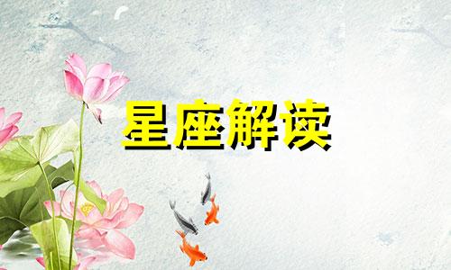 不要对白羊座先动感情