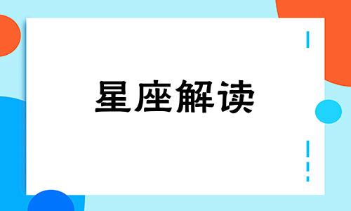 征服天秤座最好的方法 如何征服天秤座女生