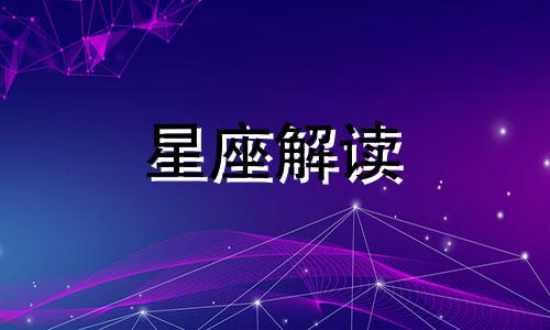 天秤座会选择什么方式处理旧情人呢