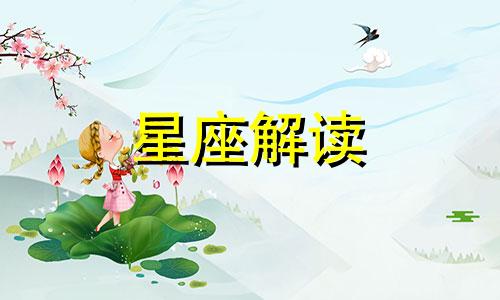 如何追求摩羯座的女生 怎样追求摩羯座