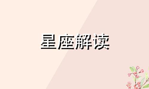 摩羯座男人的爱情观念 摩羯座男生爱情性格特点