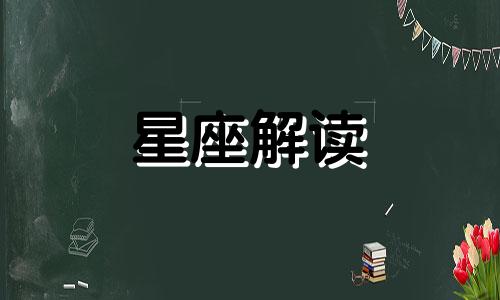 天秤座男人的爱情观是什么