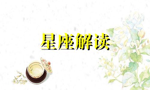 天秤座和金牛座的爱情会怎么样