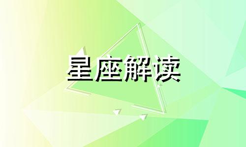 水瓶座男生的恋爱弱点是什么