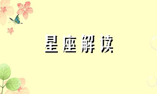 这辈子注定来还感情债的人是谁