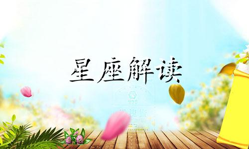 射手座和双鱼座的爱情会怎么样