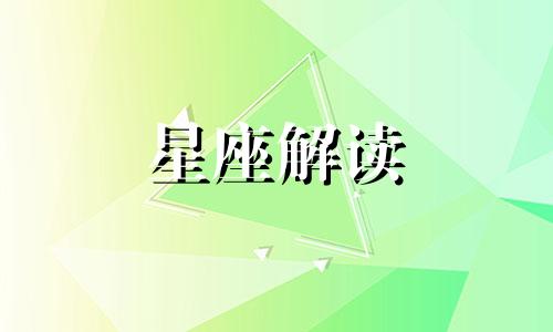 关于双鱼座的爱情与婚姻的关系