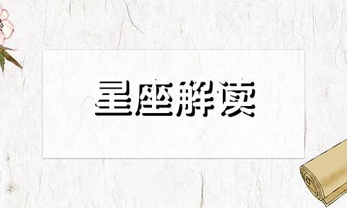 双子男会吃回头草吗为什么