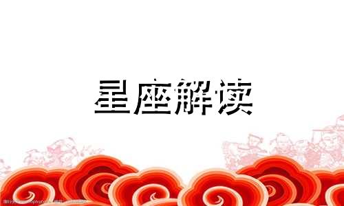 看星盘几岁才可以看出来 星盘可以看出年龄吗