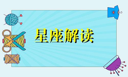 2020年异常天象预兆是什么