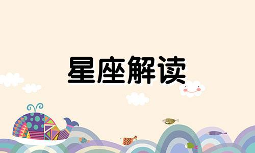 星盘北交点怎么看在几宫 星盘中北交点