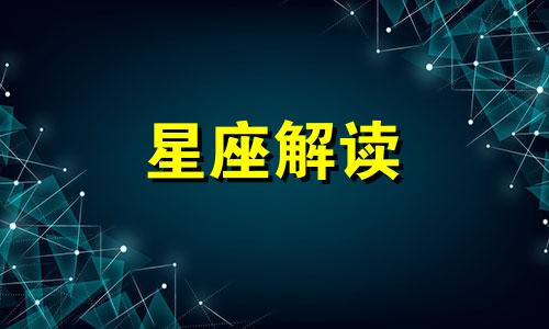 超级月亮2020什么时候会出现的