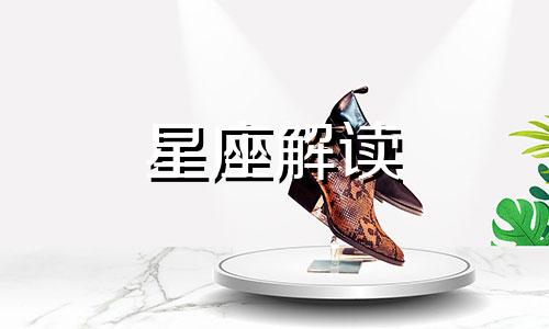 十二星座中哪几个星座在2020年会有感情危机呢