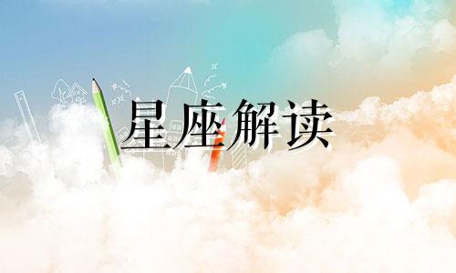 2020年小熊座流星雨在几月几日几点