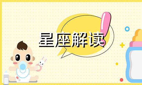 怎么从星盘看正缘出现时间