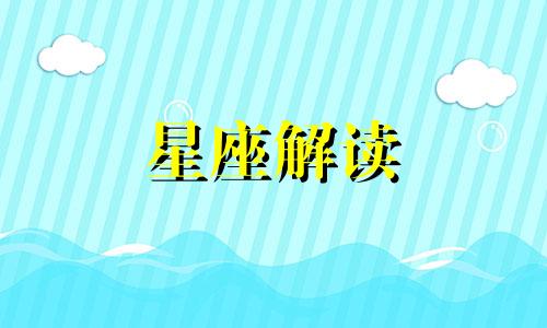 今年超级月亮3月10日登场了吗