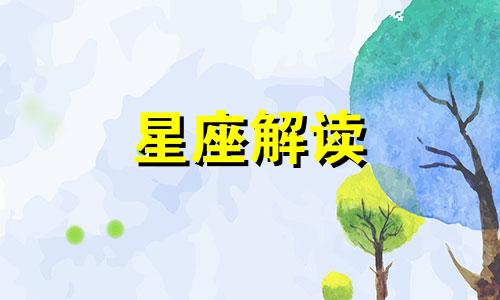 两处恒星摇篮被发现会怎么样