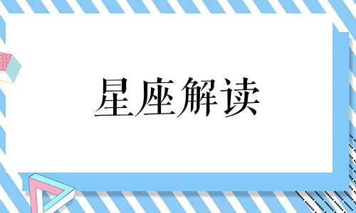 8月12日流星雨几点开始在哪个方向