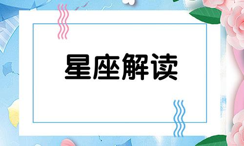 今年的天象奇观有哪些 今年天象奇观称为