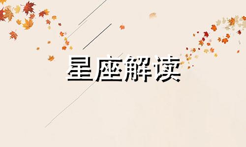 2020年4月天文奇观时间表图片